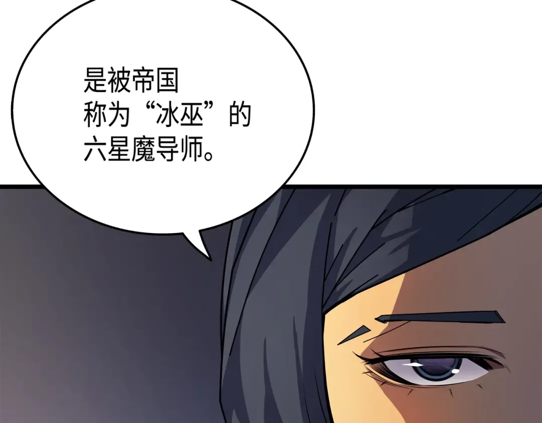 第9话 做好现在 第127页