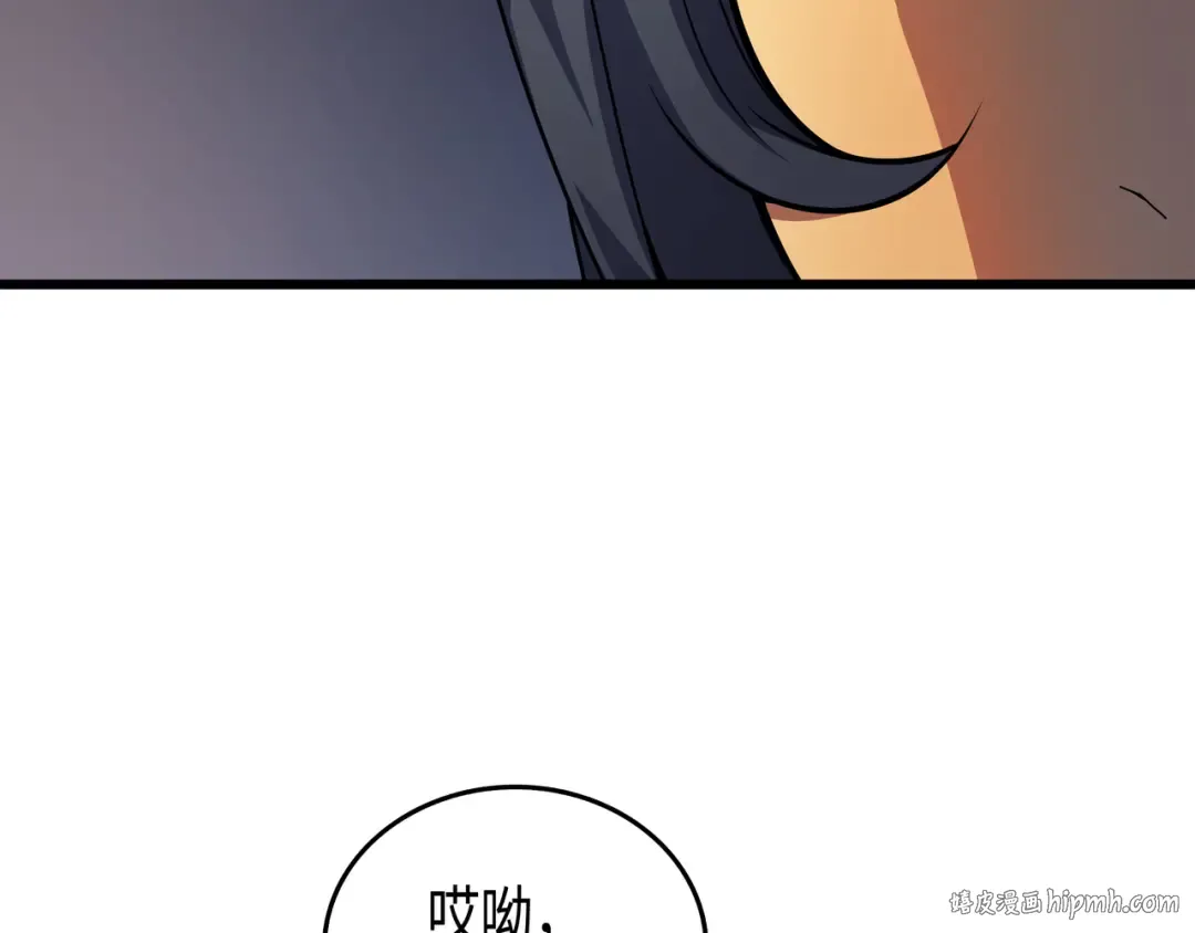 第9话 做好现在 第128页