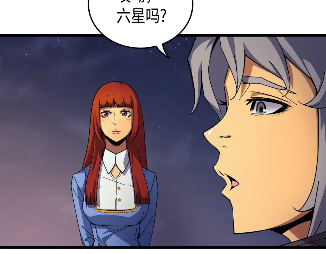 第9话 做好现在 第129页