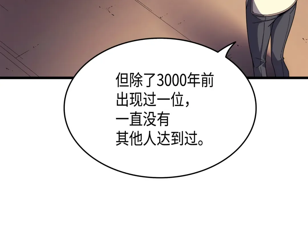 第9话 做好现在 第133页