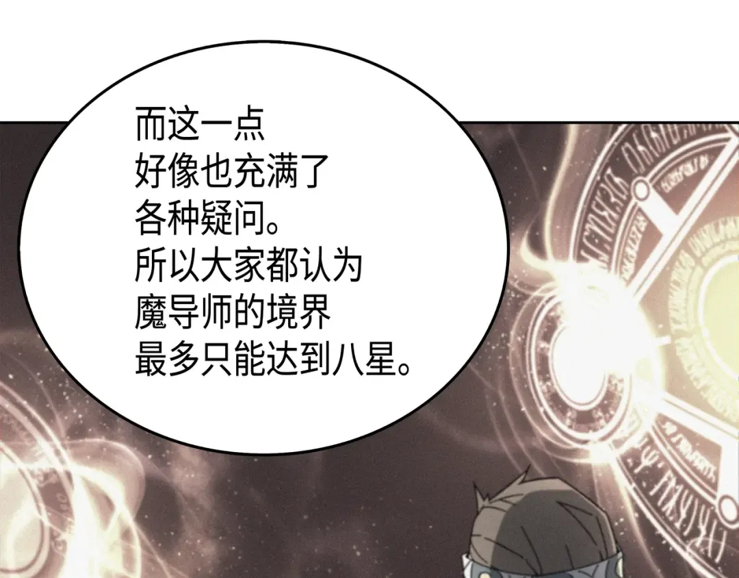 第9话 做好现在 第135页