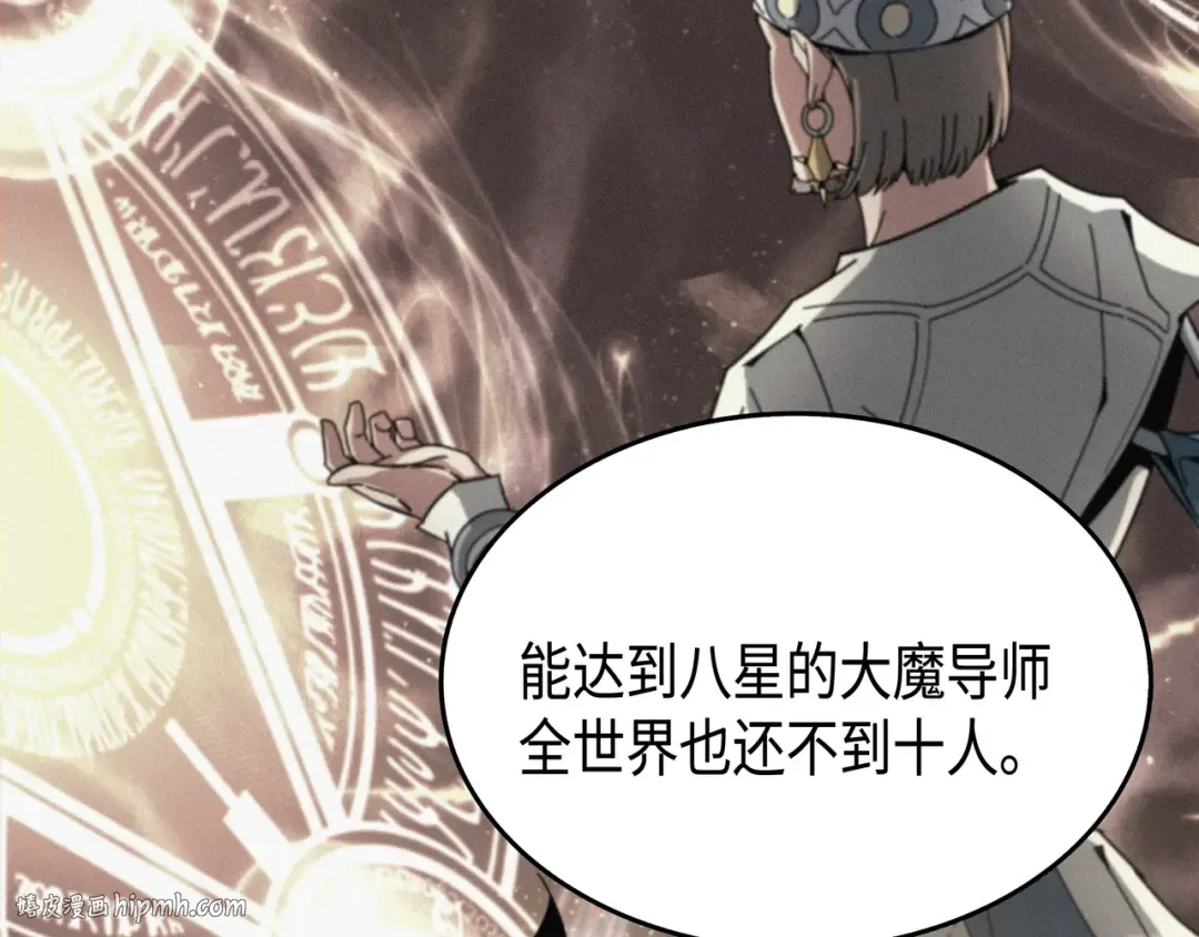 第9话 做好现在 第136页