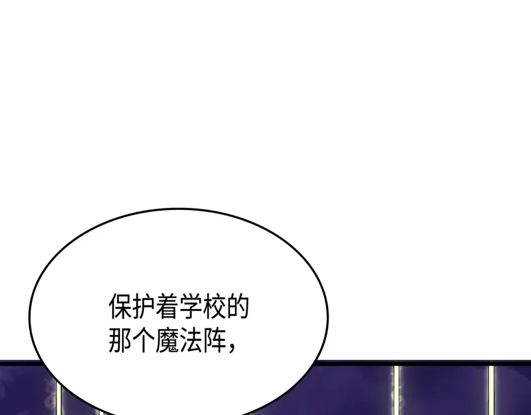 第9话 做好现在 第140页
