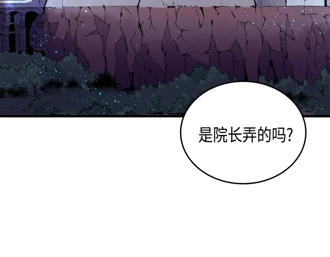 第9话 做好现在 第142页
