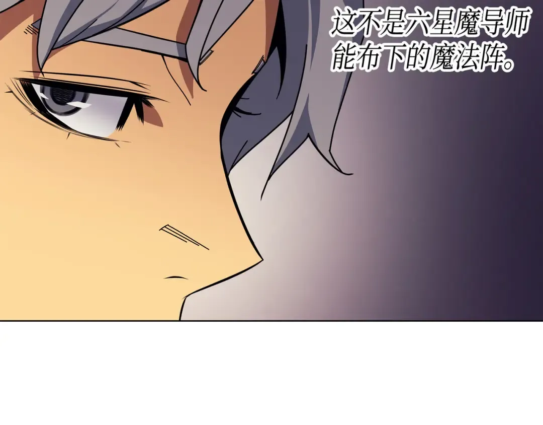 第9话 做好现在 第145页