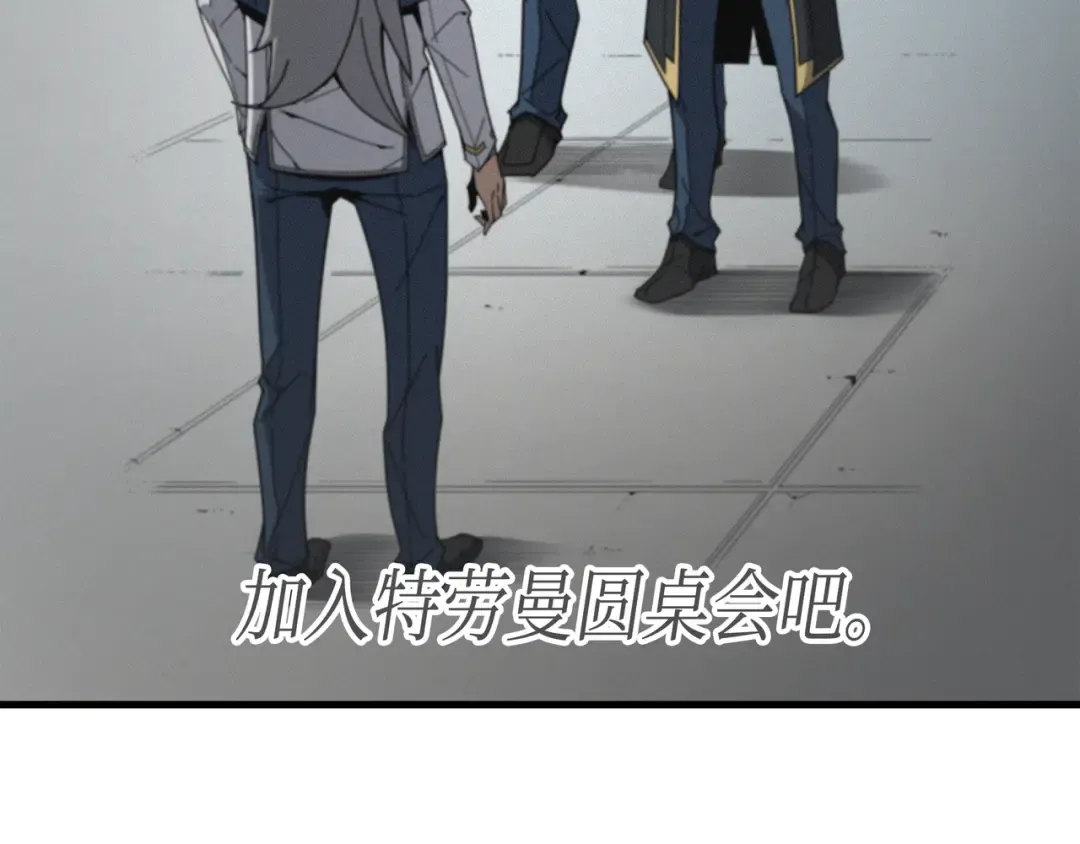 第9话 做好现在 第148页