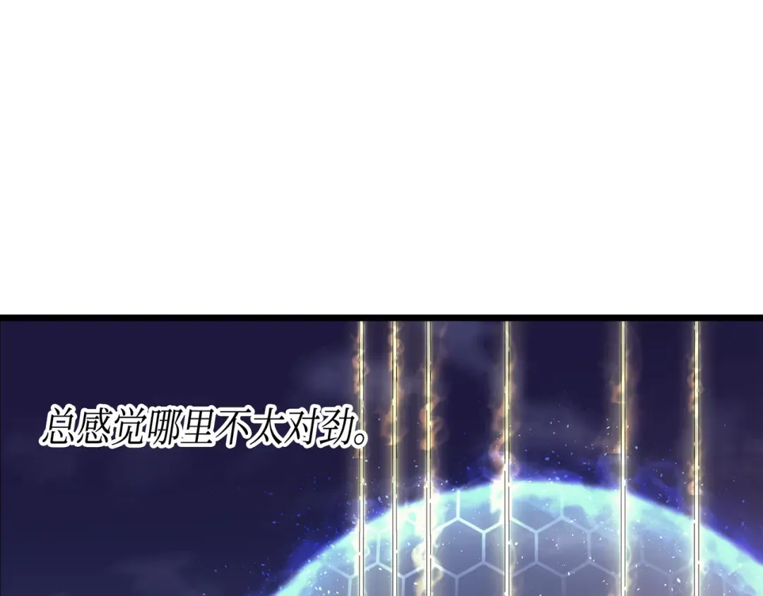 第9话 做好现在 第149页