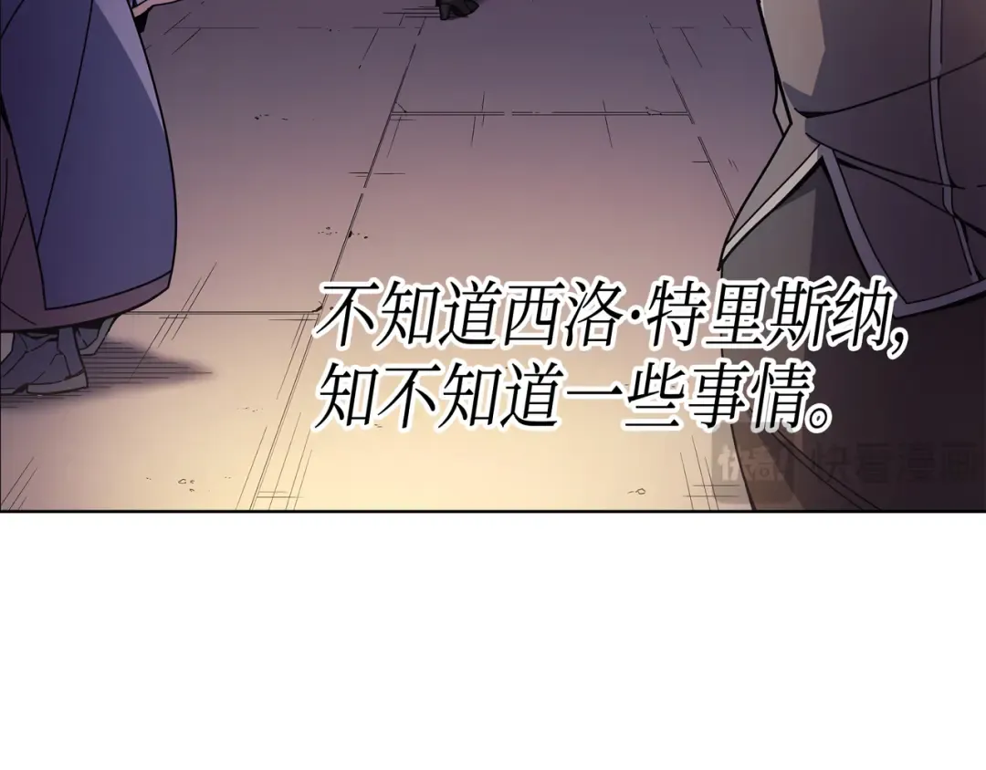 第9话 做好现在 第151页