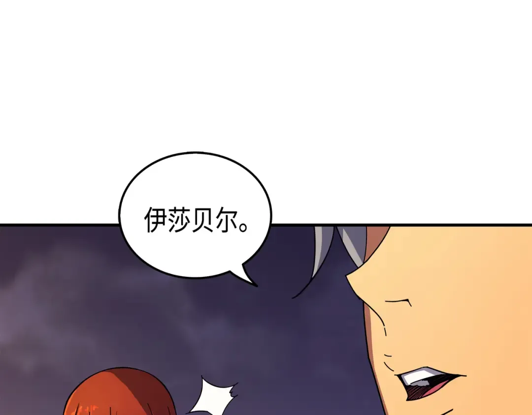 第9话 做好现在 第153页