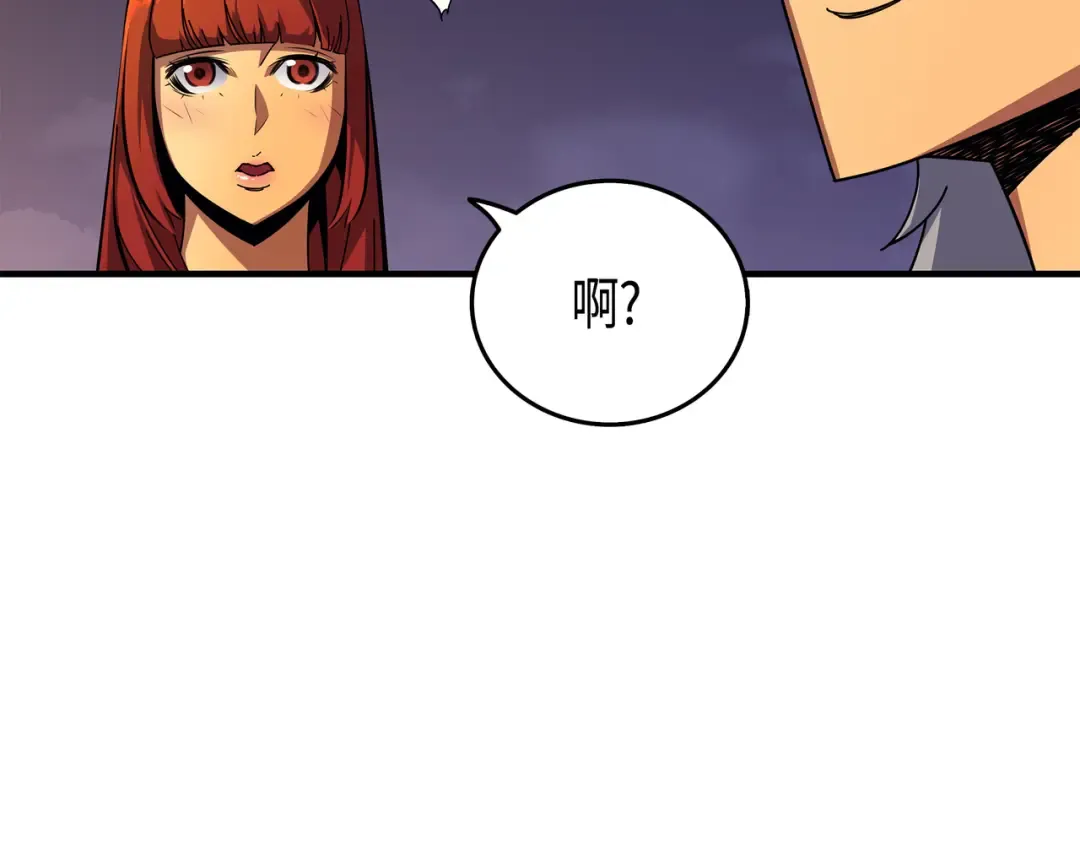 第9话 做好现在 第154页