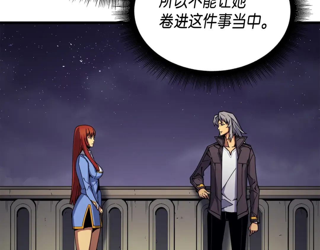 第9话 做好现在 第157页