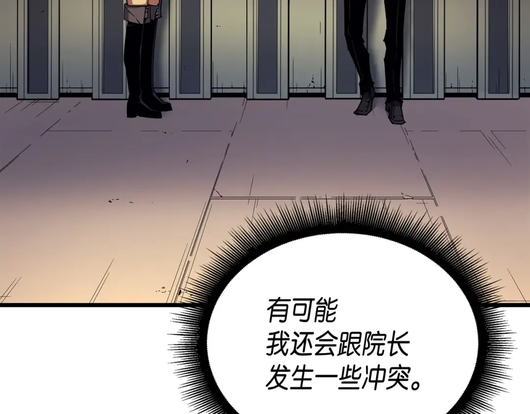 第9话 做好现在 第158页