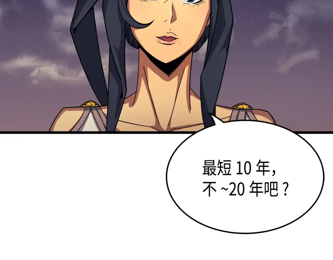 第9话 做好现在 第162页