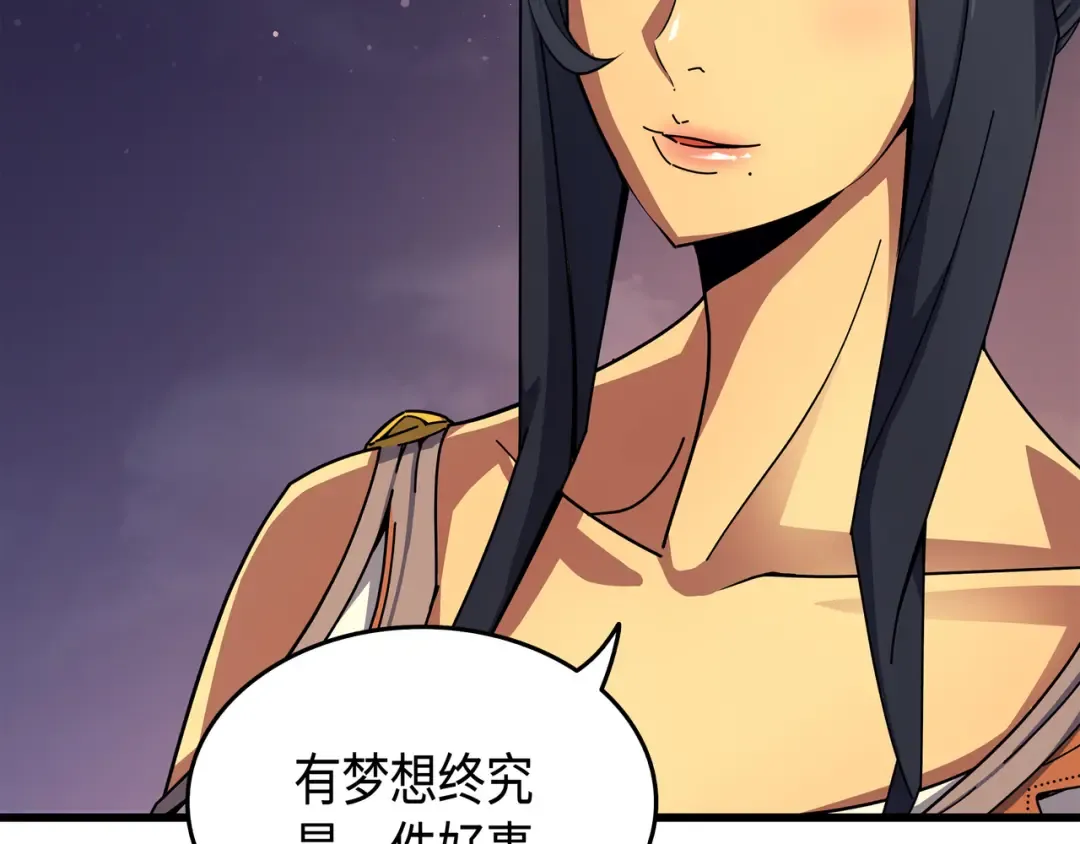第9话 做好现在 第166页