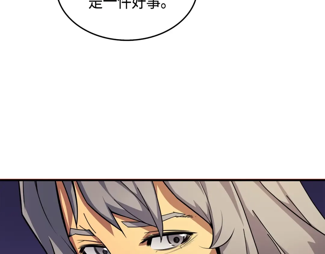 第9话 做好现在 第167页