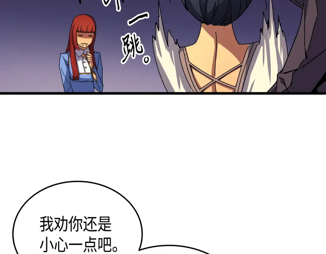 第9话 做好现在 第175页