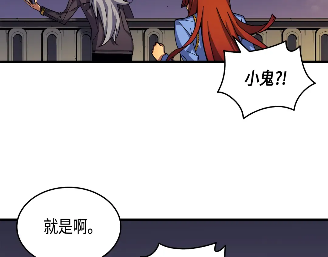 第9话 做好现在 第181页