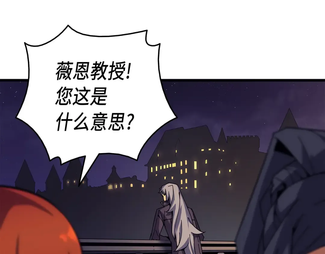 第9话 做好现在 第183页