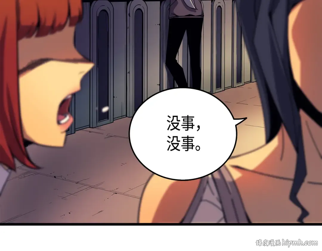 第9话 做好现在 第184页