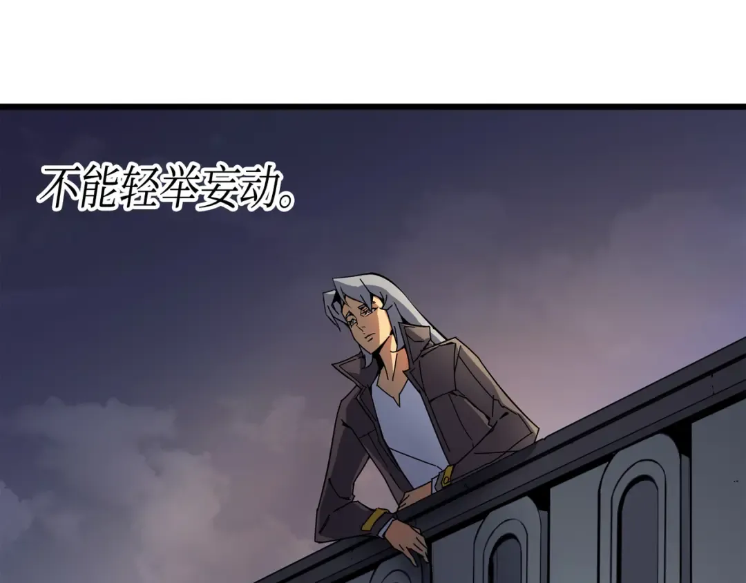 第9话 做好现在 第188页