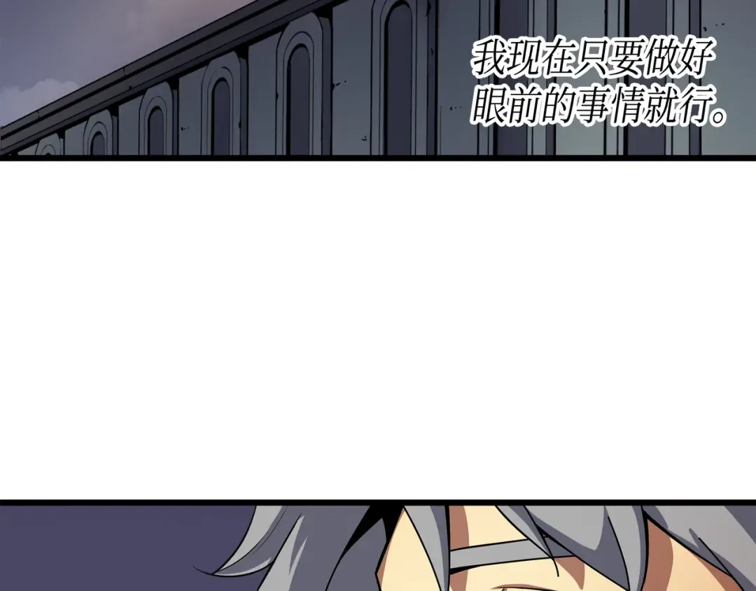 第9话 做好现在 第189页