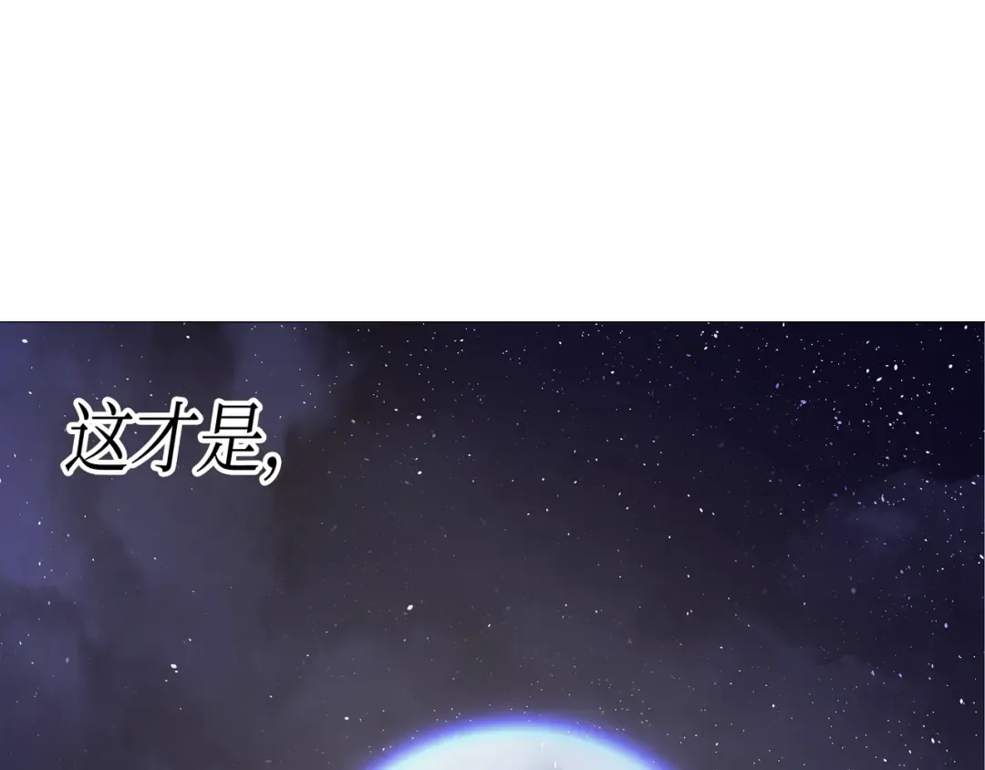 第9话 做好现在 第191页