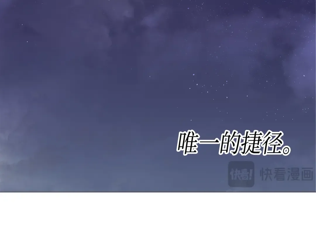 第9话 做好现在 第193页