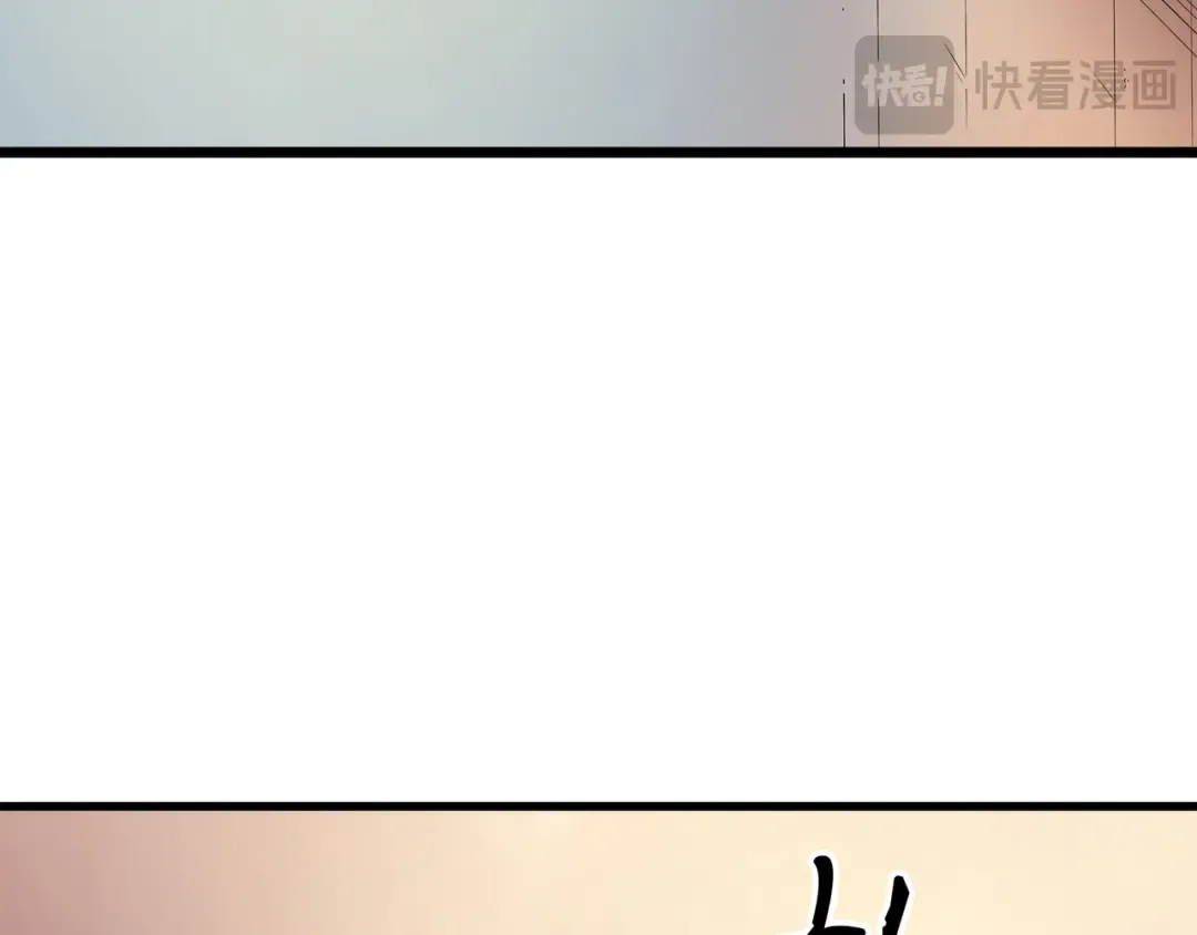 第10话 死亡奥术弹 第21页