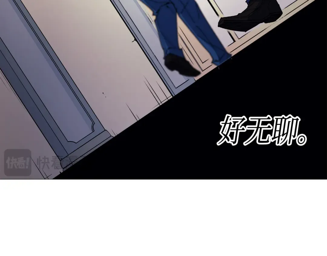 第10话 死亡奥术弹 第37页