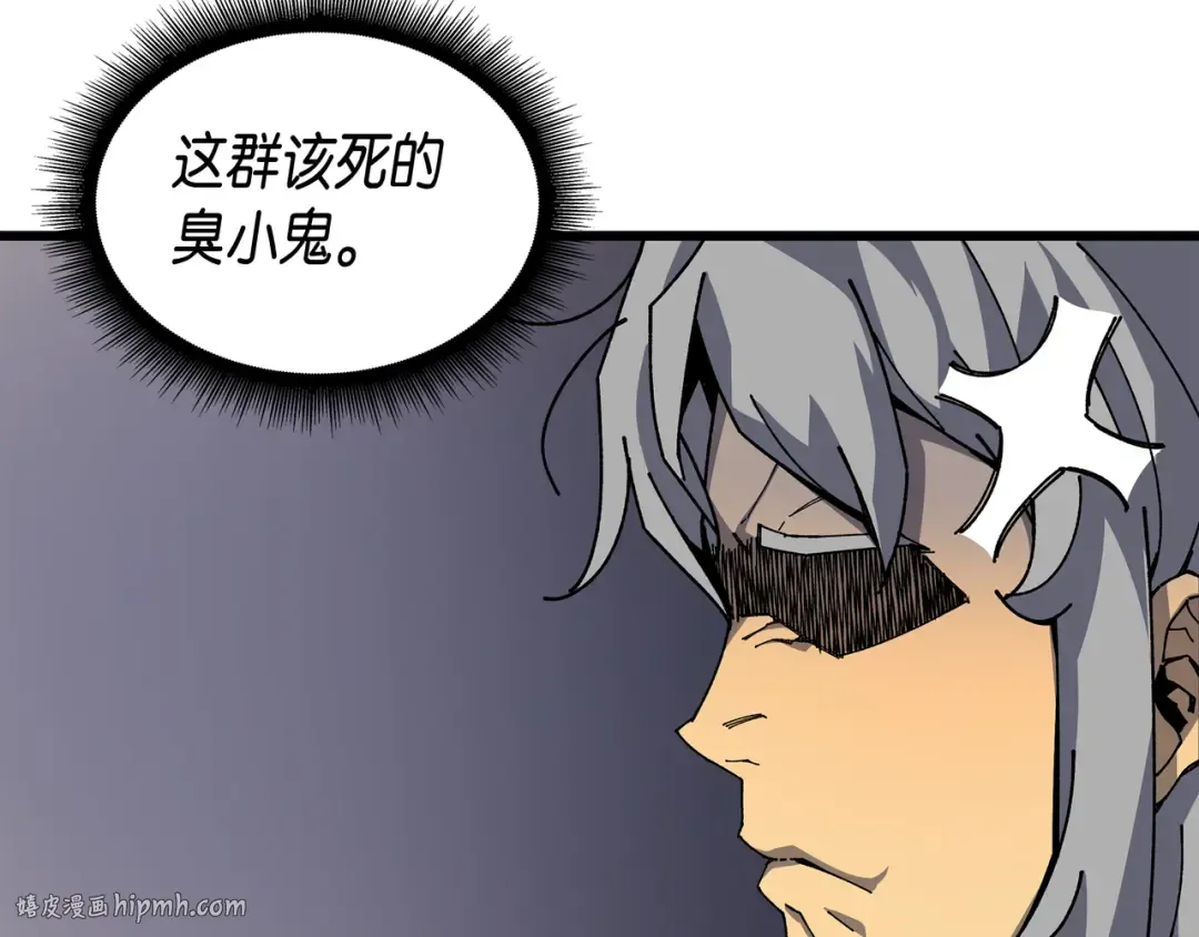 第10话 死亡奥术弹 第72页