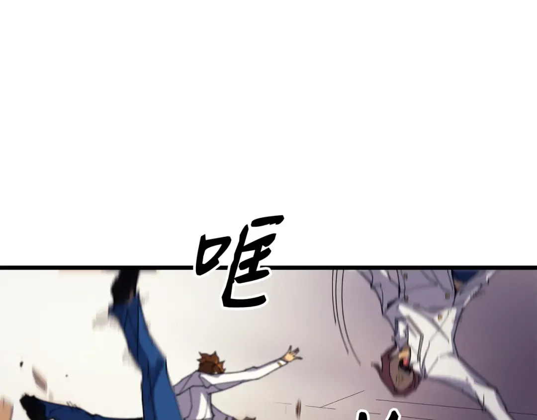 第10话 死亡奥术弹 第93页