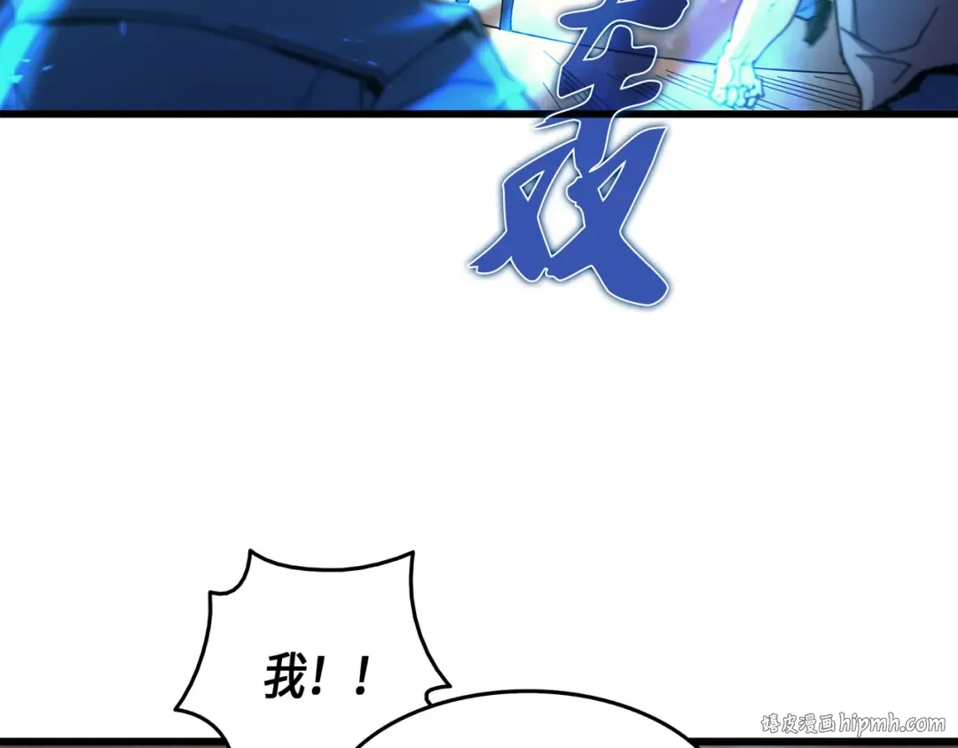 第10话 死亡奥术弹 第120页