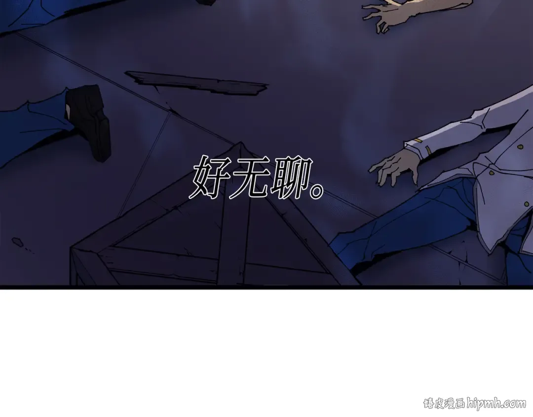 第10话 死亡奥术弹 第128页