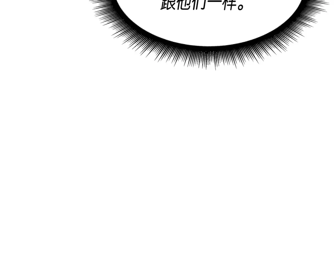 第10话 死亡奥术弹 第131页