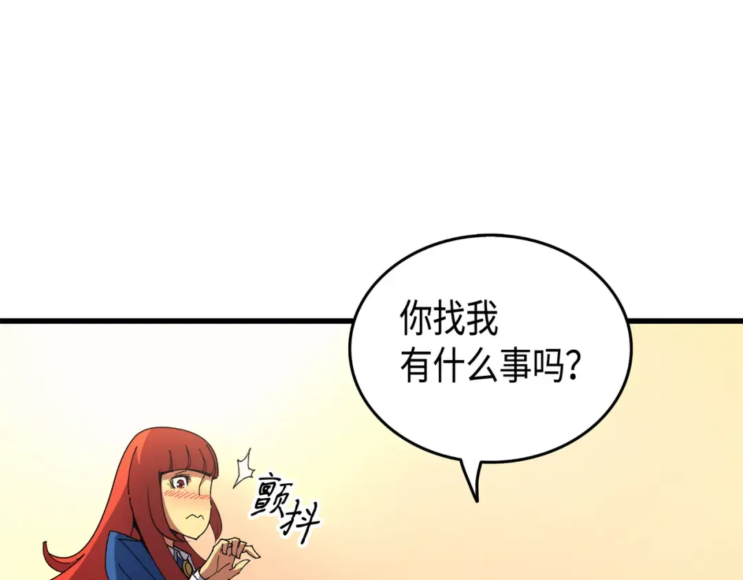 第10话 死亡奥术弹 第154页