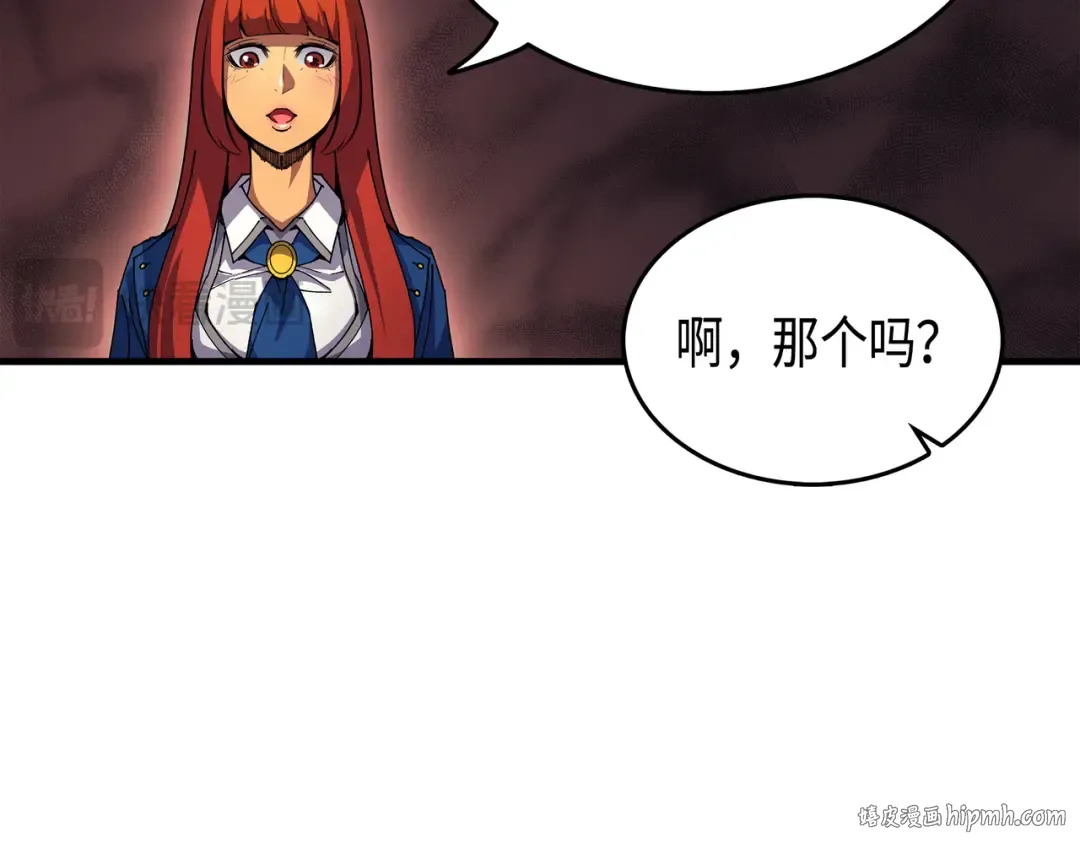 第10话 死亡奥术弹 第160页