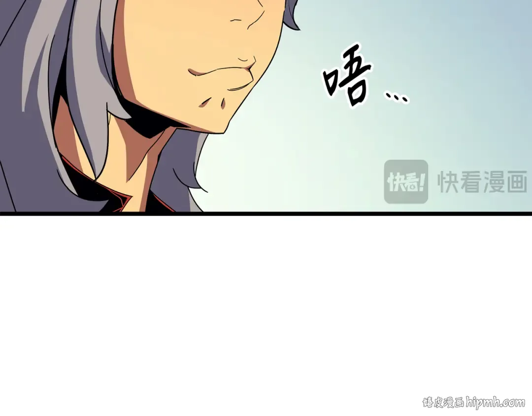 第11话 去修行 第32页