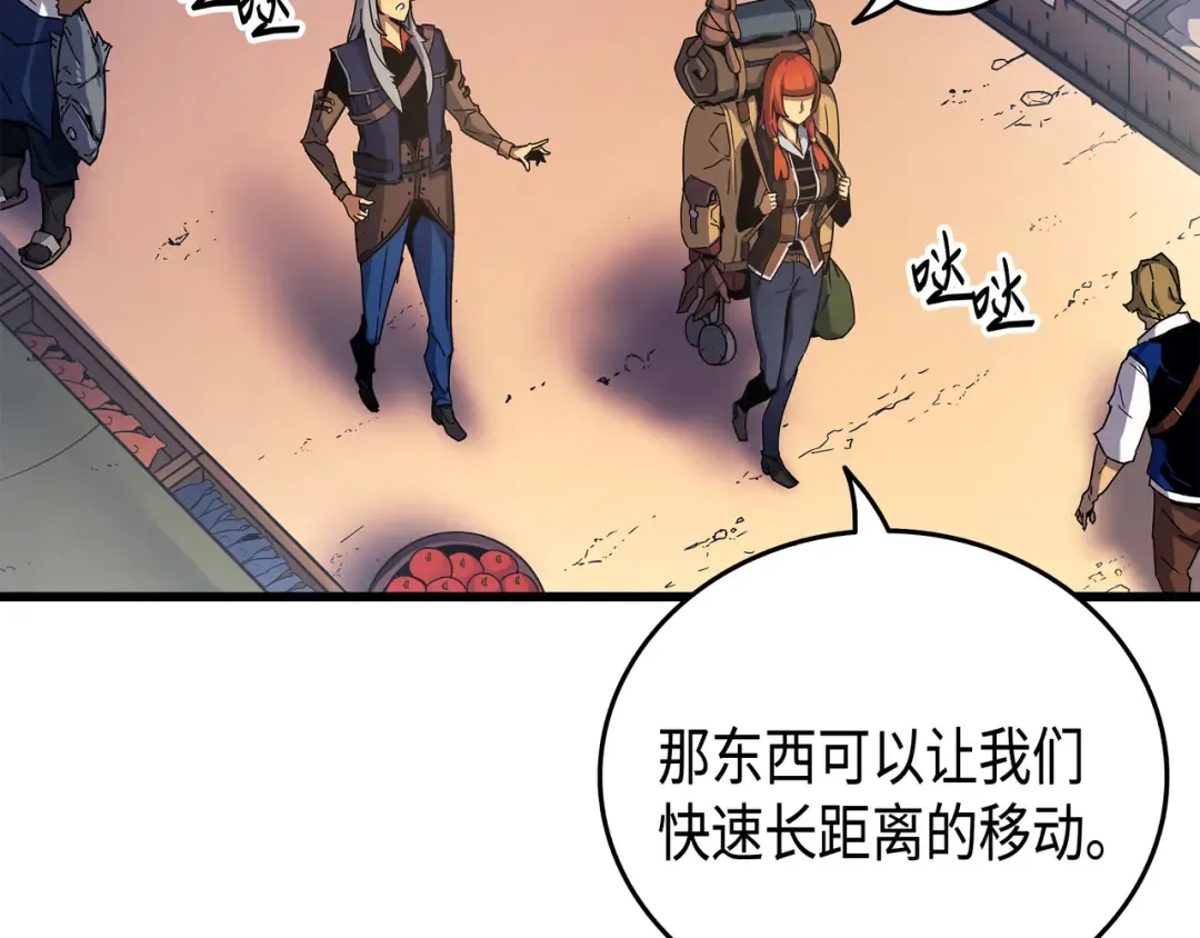 第11话 去修行 第34页