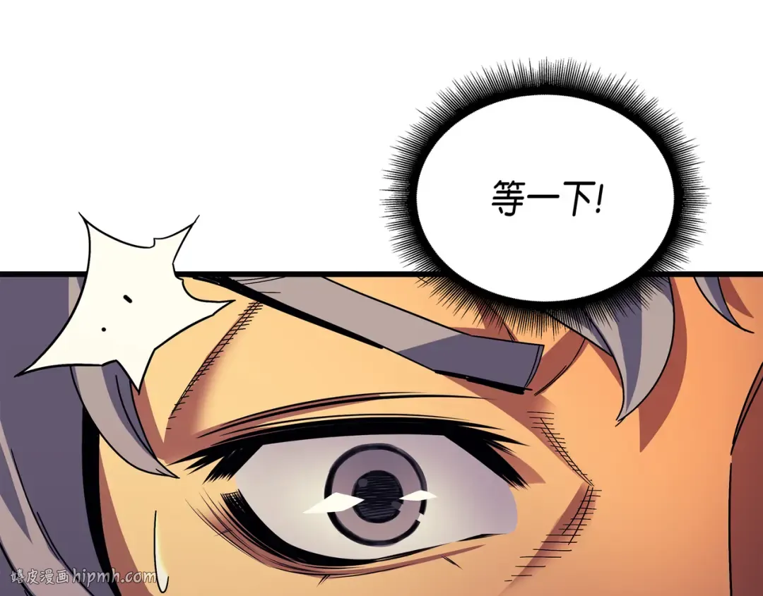 第11话 去修行 第56页