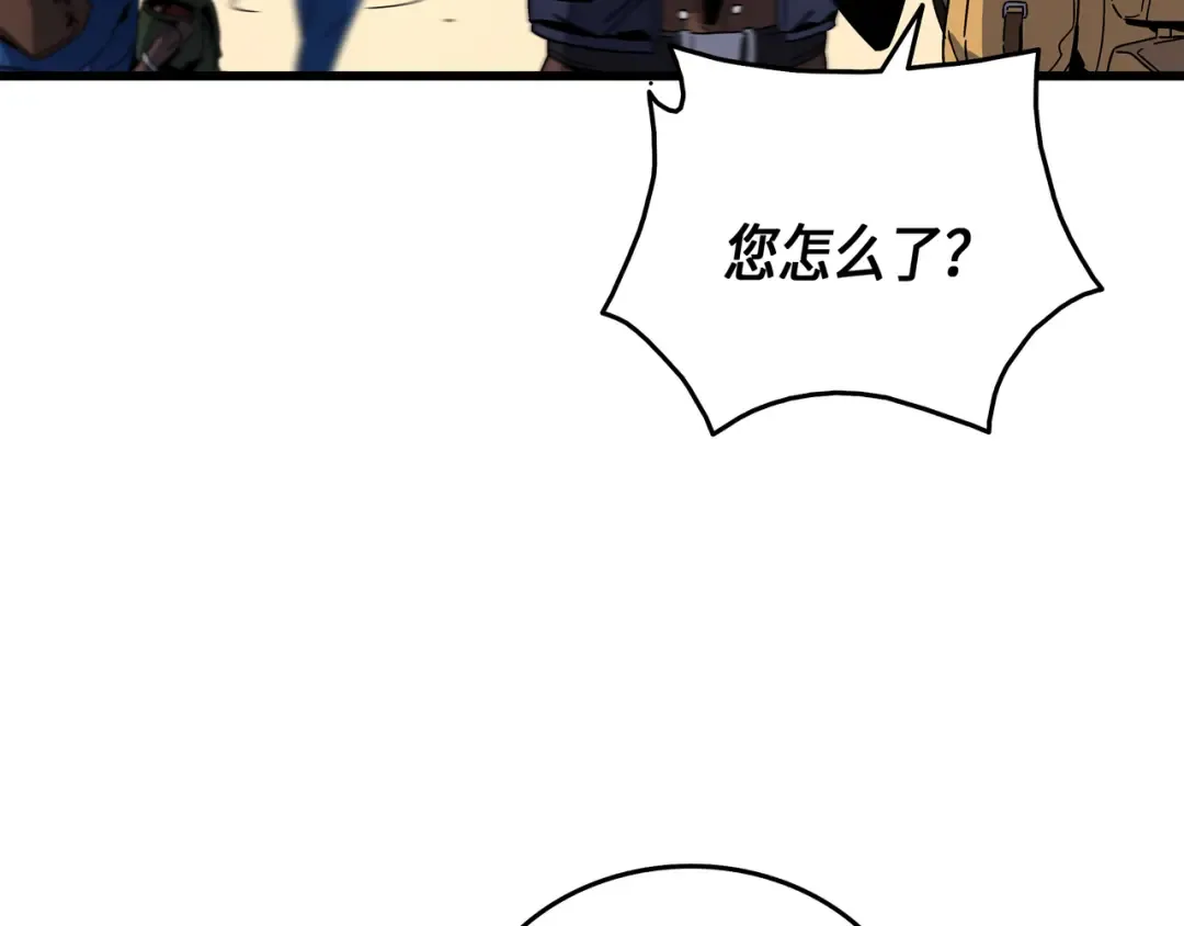 第11话 去修行 第61页