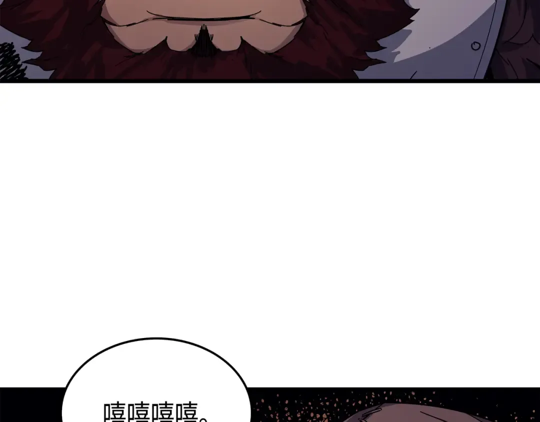 第11话 去修行 第121页