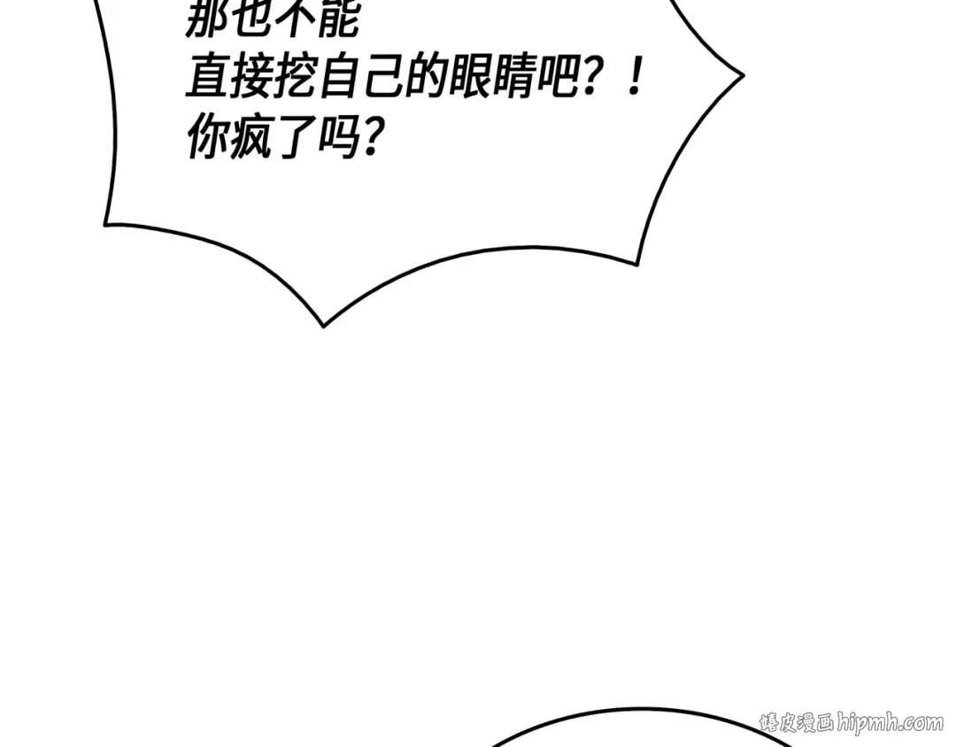 第11话 去修行 第128页
