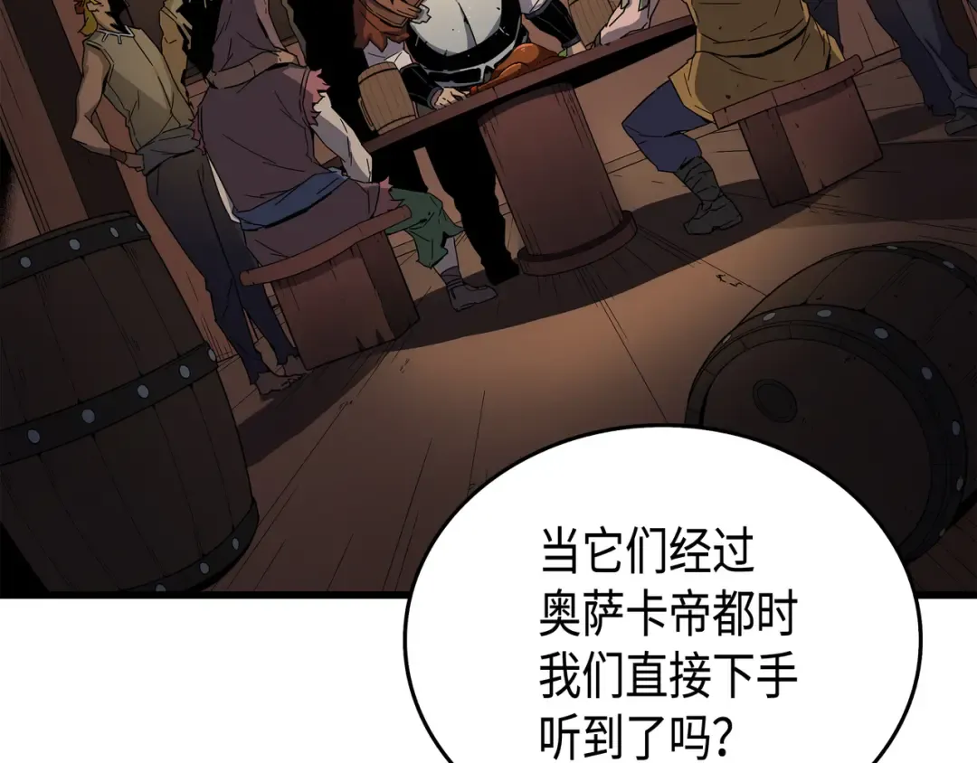 第11话 去修行 第134页