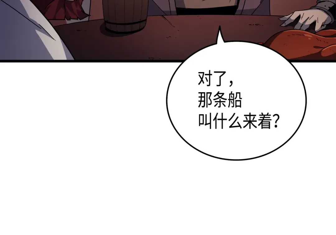 第11话 去修行 第137页