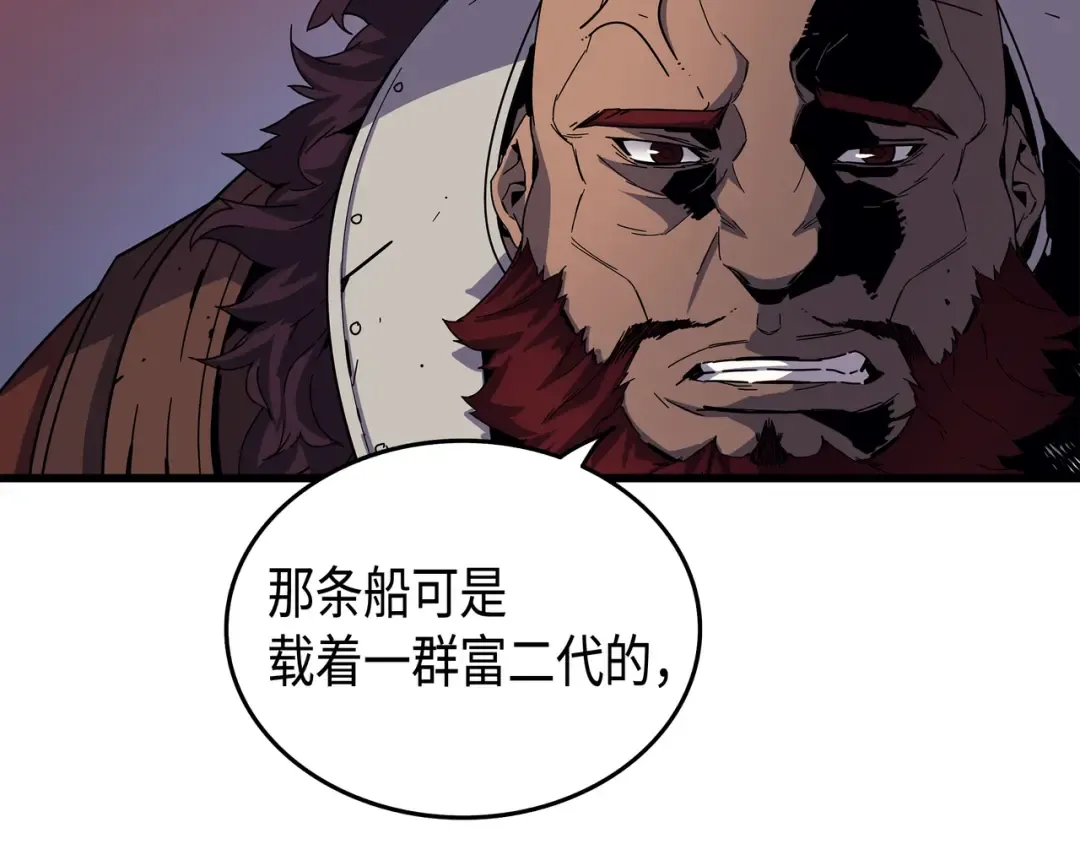 第11话 去修行 第139页
