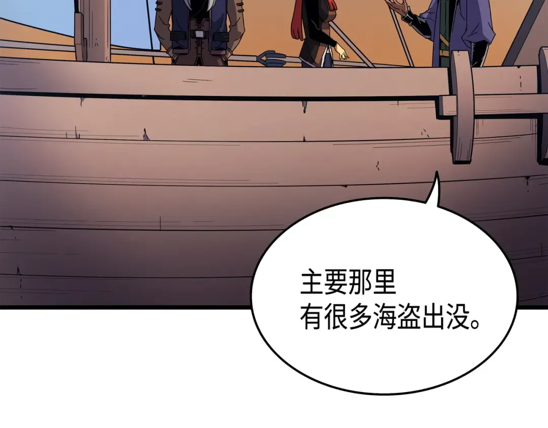 第11话 去修行 第153页