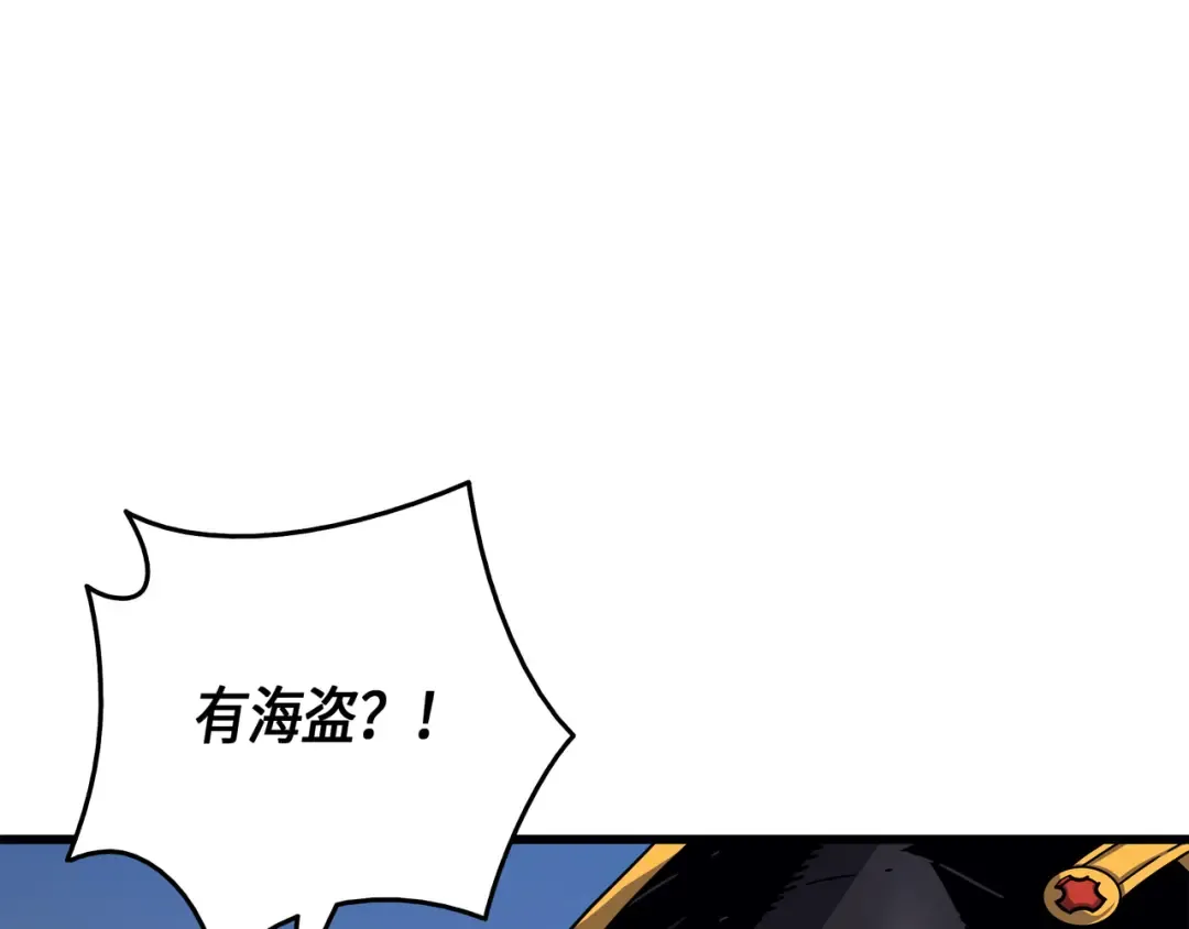 第11话 去修行 第154页