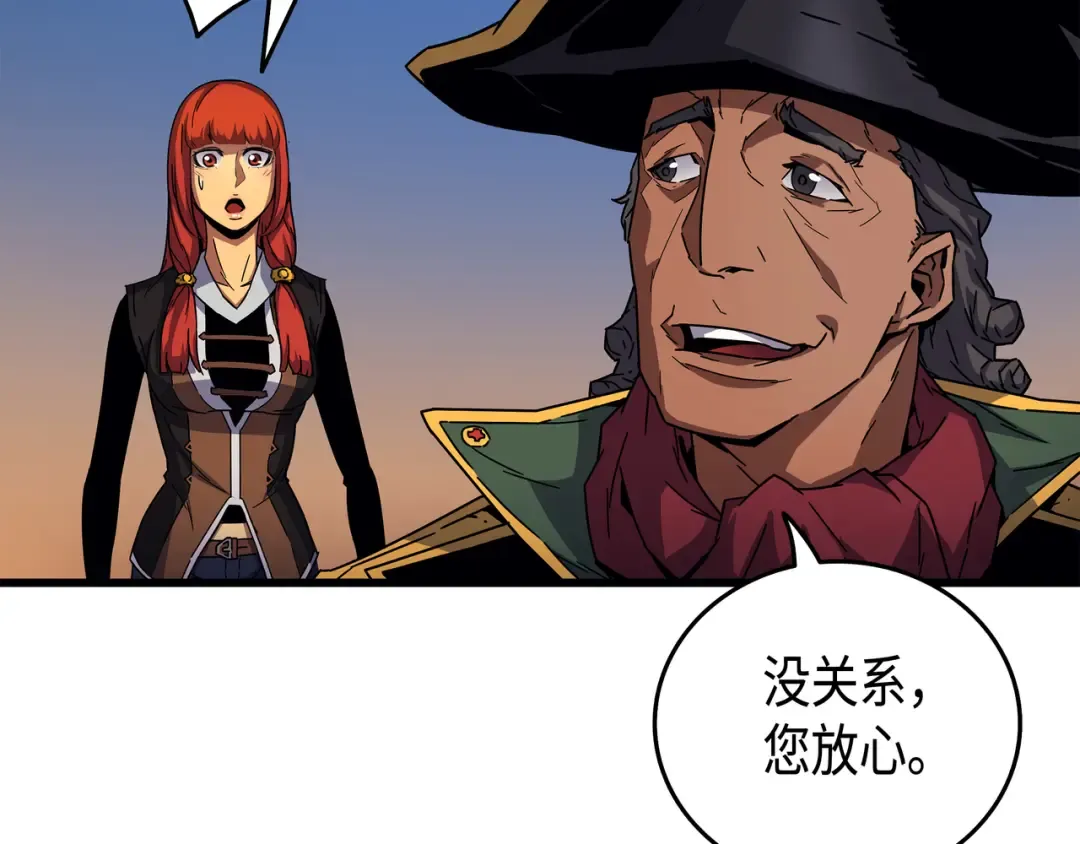 第11话 去修行 第155页