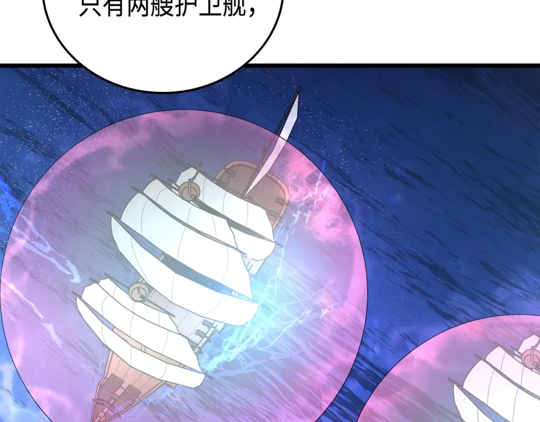 第11话 去修行 第157页