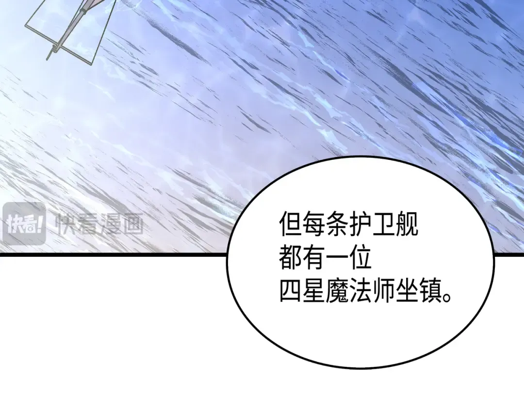 第11话 去修行 第159页